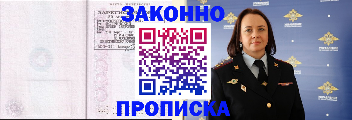 регистрация для школы в Арске